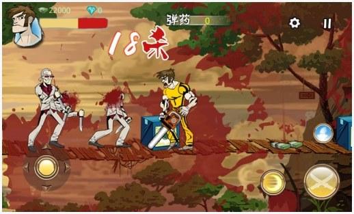 枪魂图4