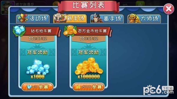 放我出去图1
