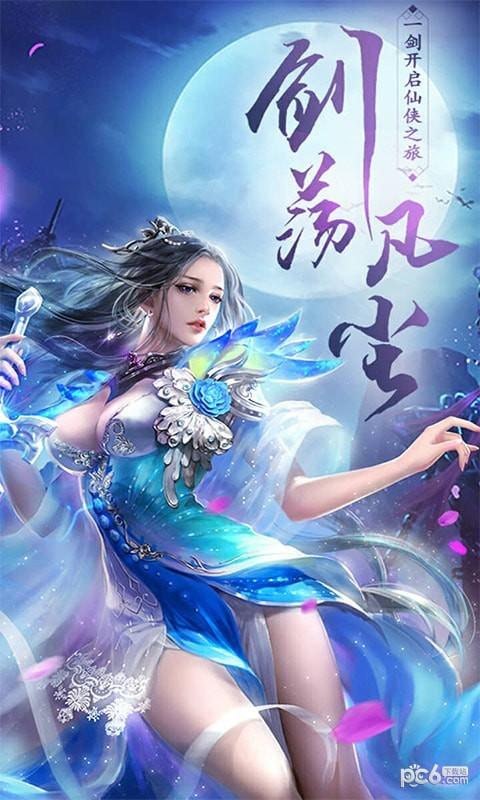 旷世情缘图0