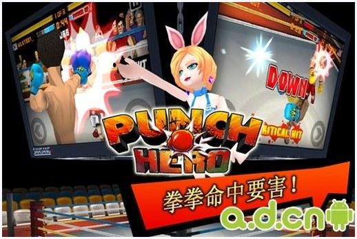 拳击图0