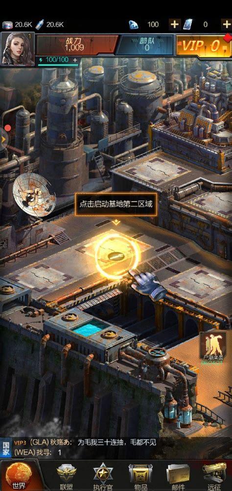 末日进化图1