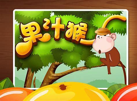 接水果图1