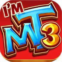 我是mt3图3