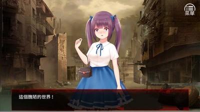 最后一个女孩图2