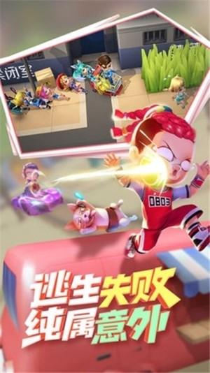 搞怪少年图3