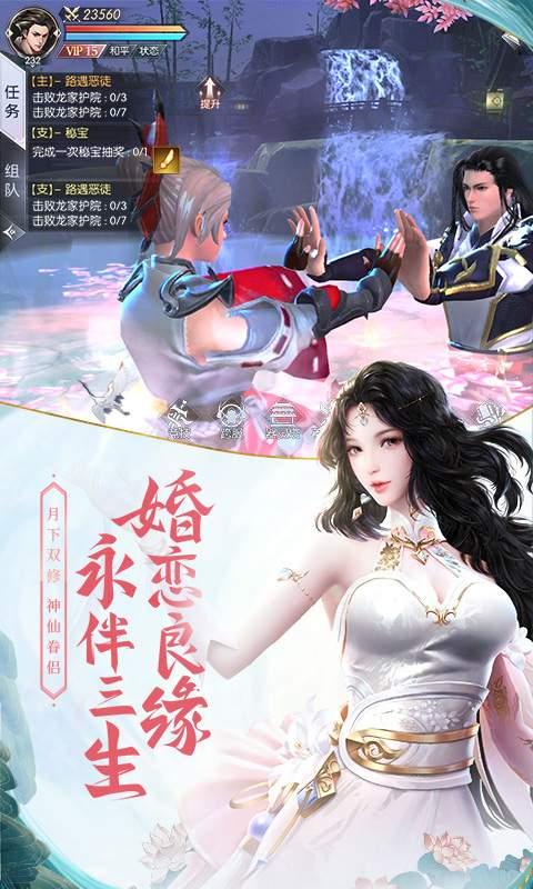 武炼巅峰之武道图0