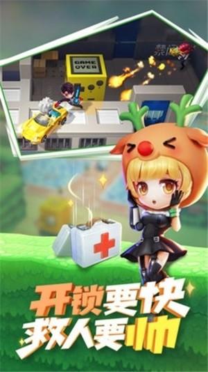 搞怪少年图2