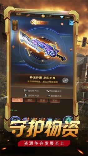明日曙光图2