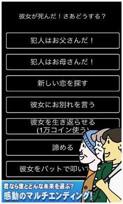 我想和你结婚图0