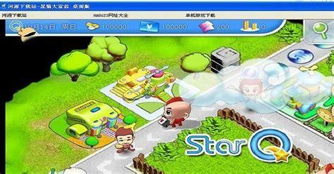 星猫大富翁图3
