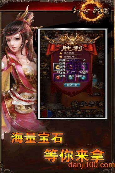 星耀幻世图2