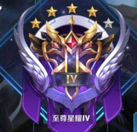 星耀幻世图3