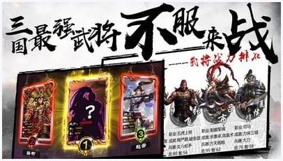 灵武天下图2
