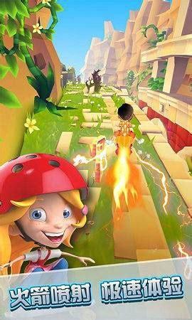 极限跑酷中文版图1
