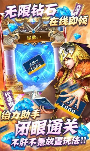 星耀幻世