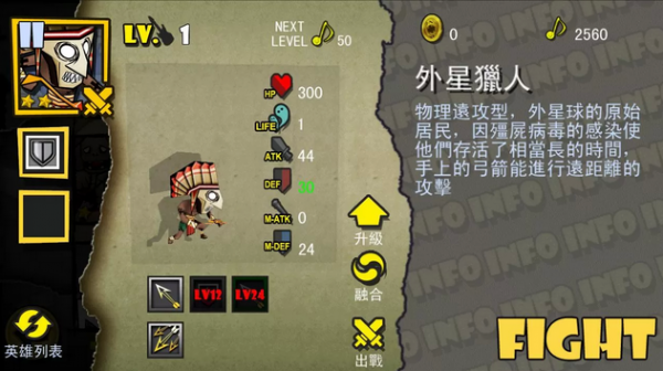 摇滚僵尸图0