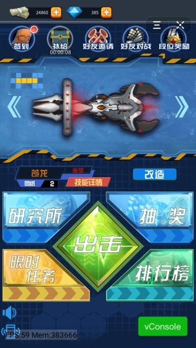 深蓝迷踪图1