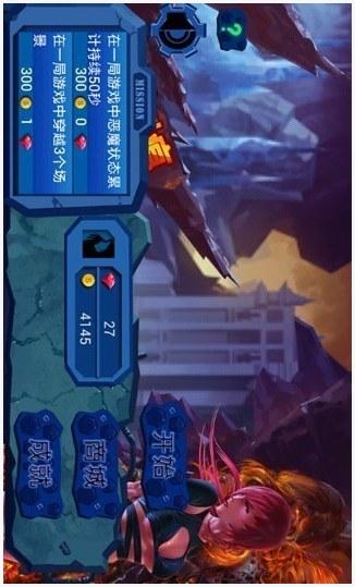 时空裂痕图3