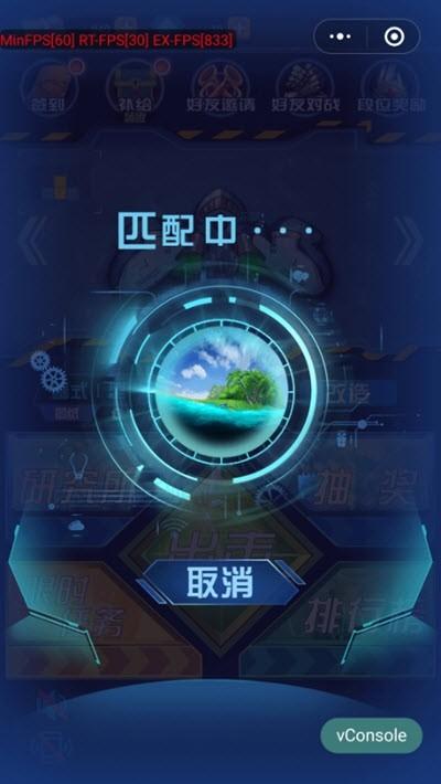 深蓝迷踪图2