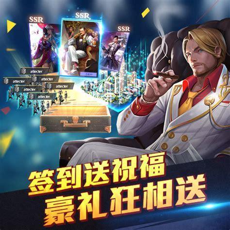 新商业大亨图3