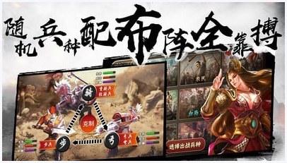 灵武天下图3