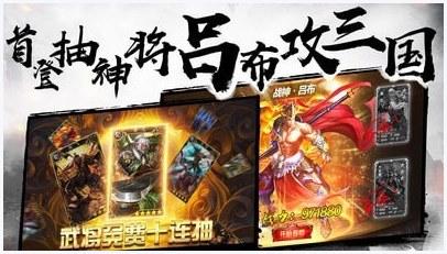 灵武天下图0