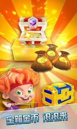 极限跑酷中文版图3