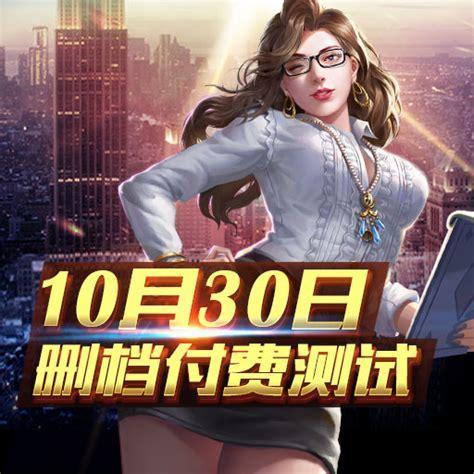 新商业大亨