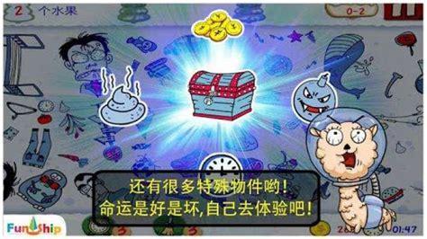 找你妹电脑版下载图3