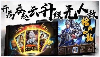 灵武天下图1