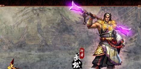 水浒群英传图3
