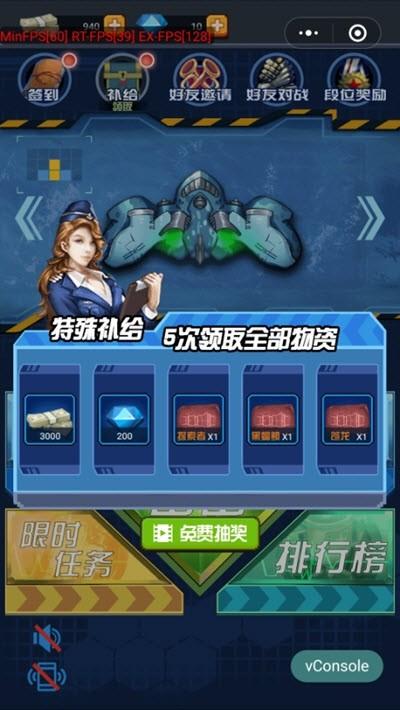 深蓝迷踪图0