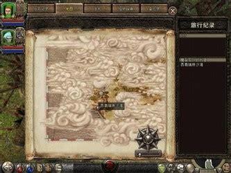 末日危城2图2