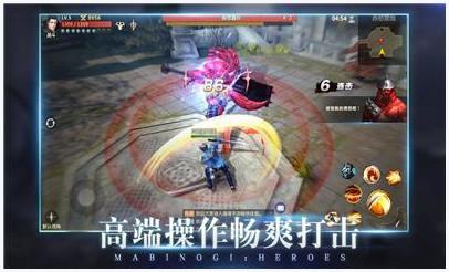 洛克英雄传图1
