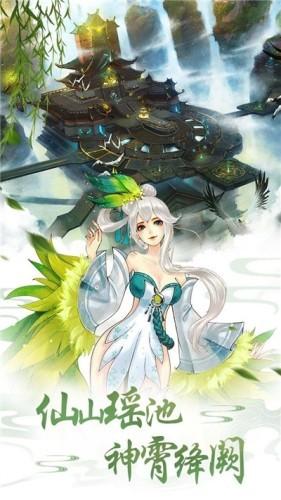故梦清欢图3