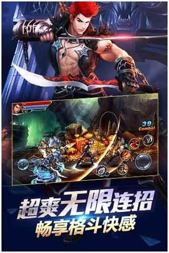 游龙英雄图7
