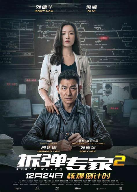 整人专家2图3