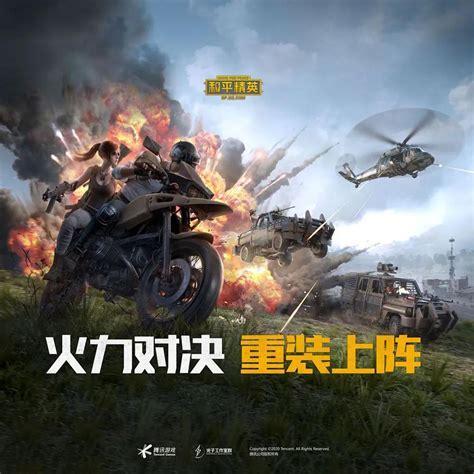 火力对决密室图1