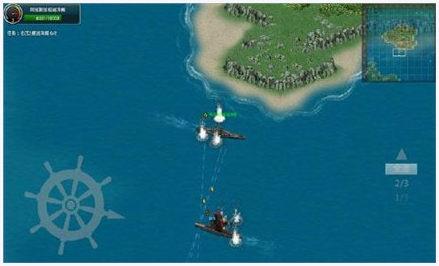 怒海战舰图5