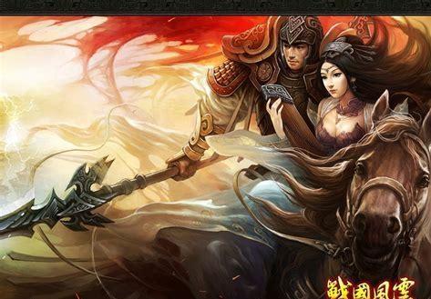 战国风云图2