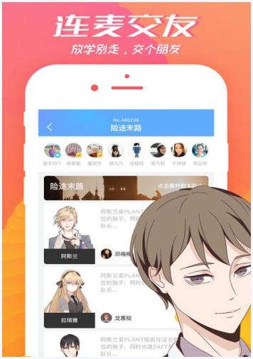 我是谜图0