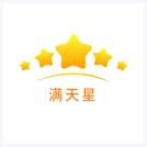 满天星