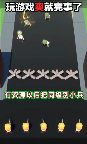 我是死神图0
