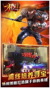 永夜之帝国双璧图0