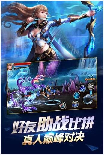游龙英雄图4