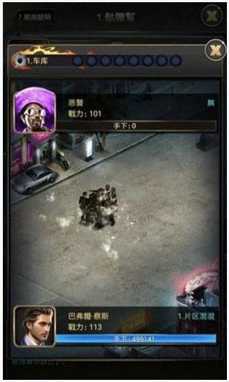 法外狂徒图1