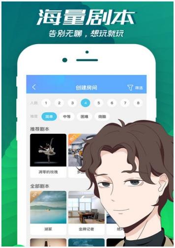 我是谜图1