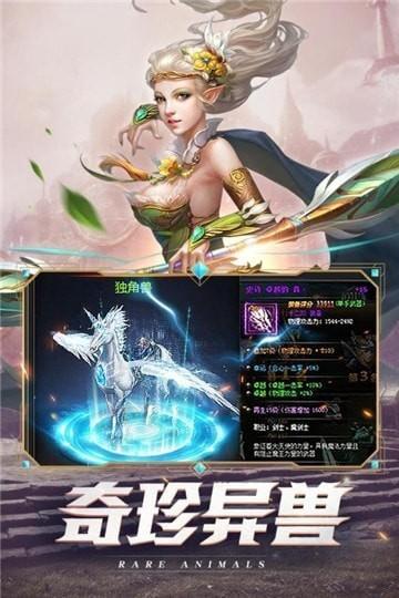 时光幻境OL图3