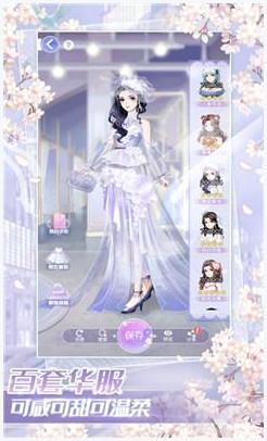 星语星愿图2