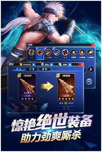游龙英雄图0